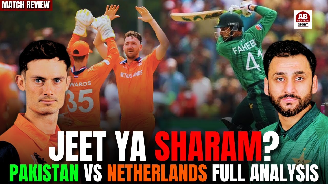 Pakistan vs Netherlands Analysis | Faheem Ashraf Saves Pakistan in T20 World Cup 2026 | AB Sports