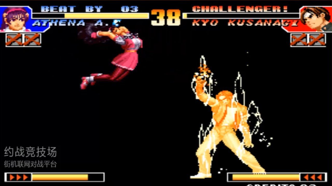 KOF 97 EXTRA MODE Bao Wang(包王) VS Ya Wang(吖王) 킹 오브 파이터 97