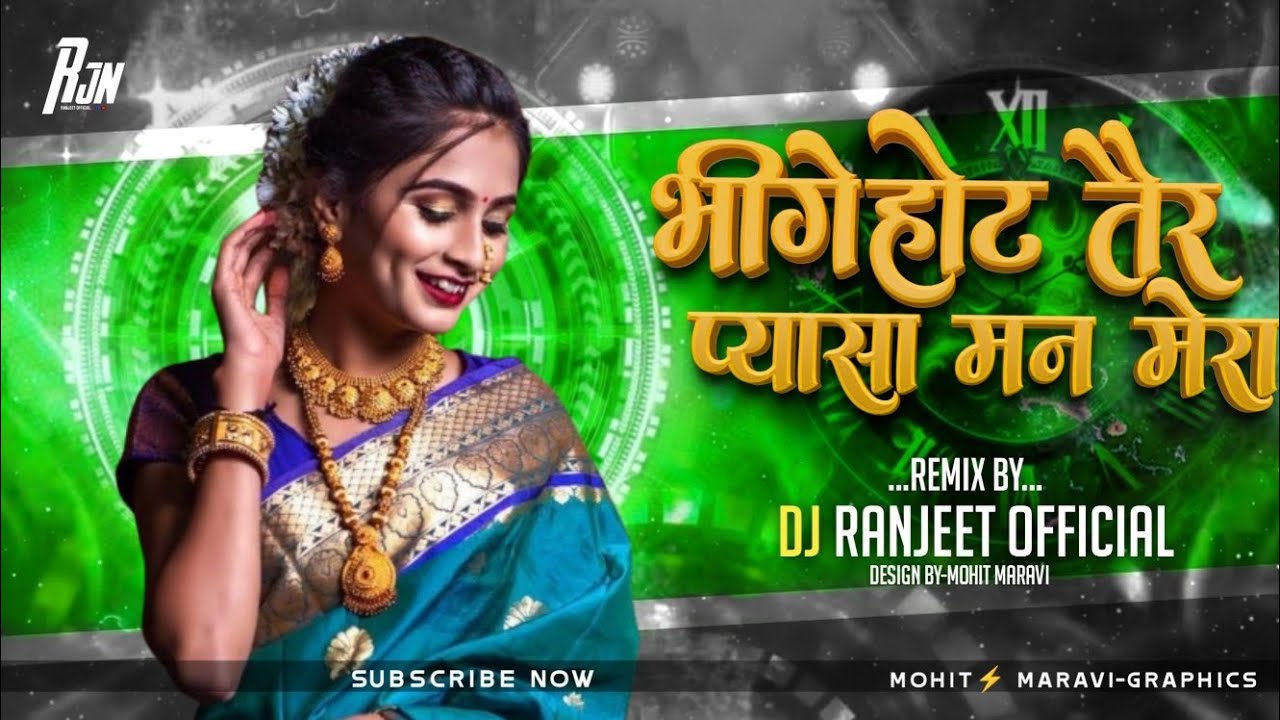 BHIGE HONT TERE SANTHALI AKHARA 2025 REMIX DJ RANJEET OFFICIAL 