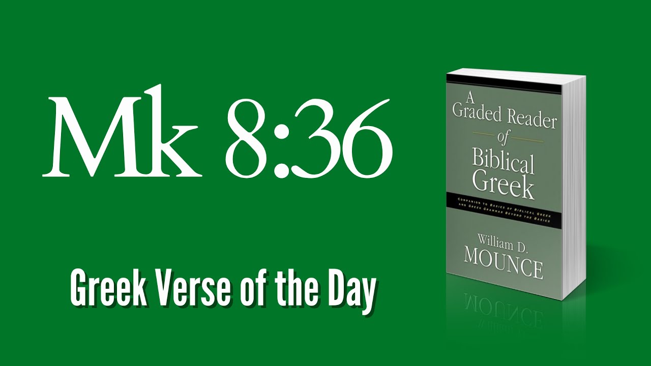 Greek Verse of the Day - Mark 8:36.