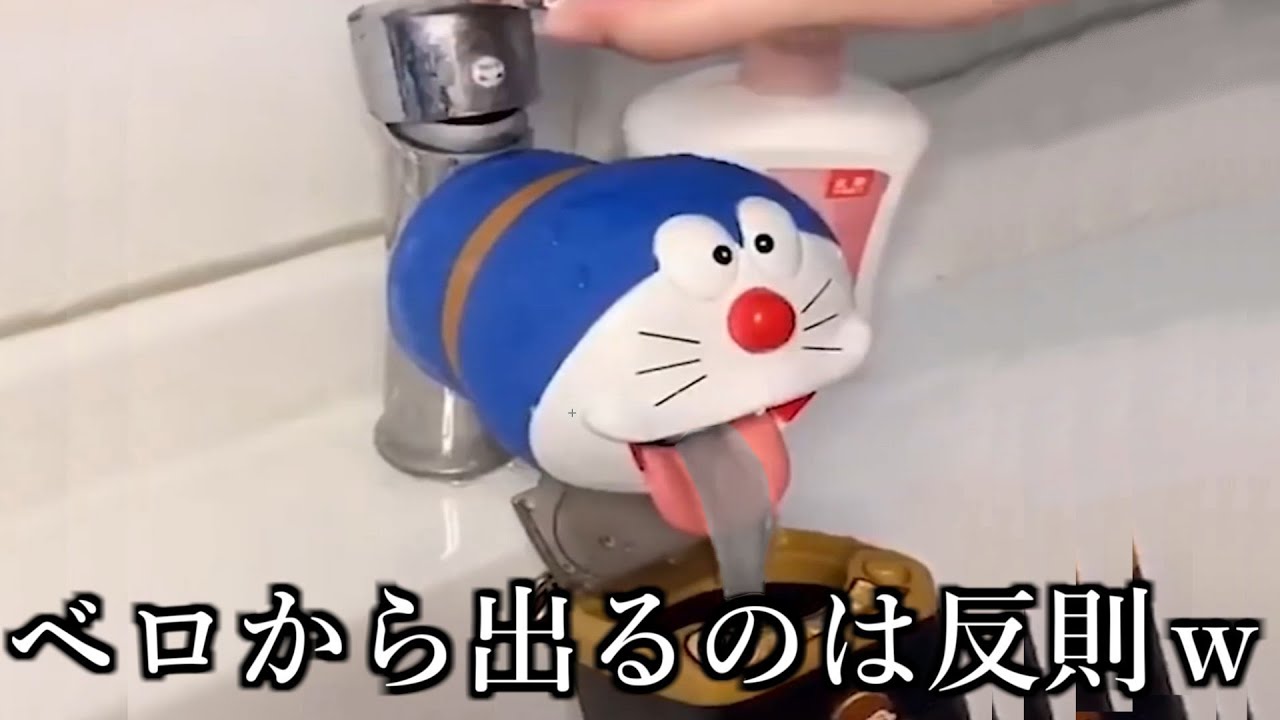 【神回】なぜ発売できたのか分からないアウトな商品がツッコミどころしかないｗｗｗｗ