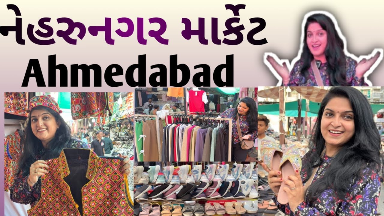 “Ahmedabad Nehrunagar Market Vlog | Budget Shopping & Trendy Collection (અહમદાબાદ નહેરુનગર માર્કેટ)”