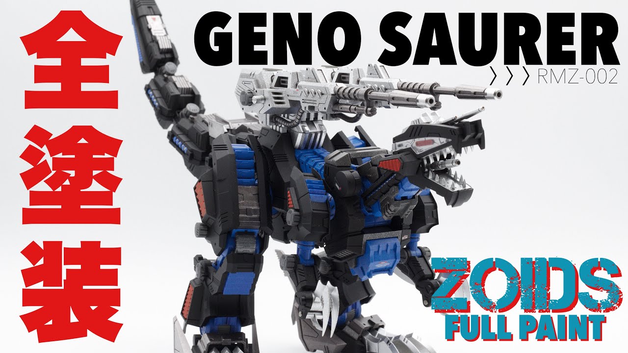 The Ultimate GENO SAURER Full Paint Build &ndash; ZOIDS RMZ-002