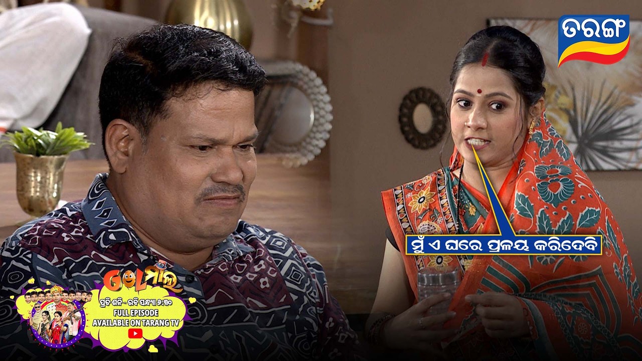 Golmaal |  Prangya & Sankar | Comedy Show | Every Sat -Sun @6.30pm  | Tarang Tv