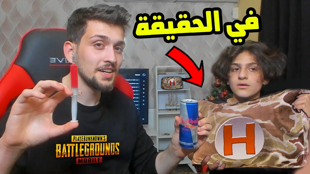جربت اكل و أغراض ومشاريب ببجي موبايل في الحقيقة !! لا تفطر