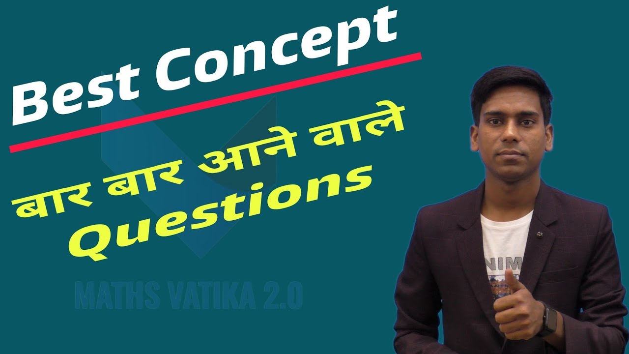 | Most Repeated Questions in Competitive Exams in Hindi |Part -2|