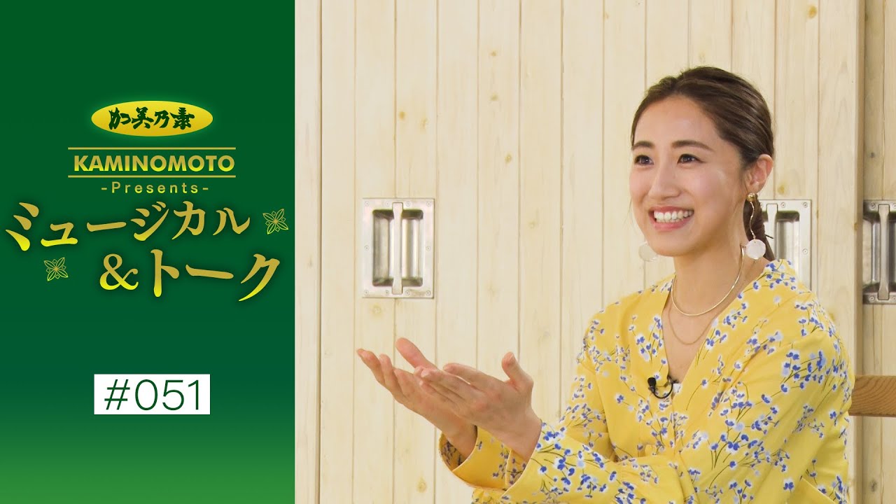 加美乃素Presents ミュージカル＆トーク ＃51【ゲスト：今井翼さん＆仙名彩世さん】