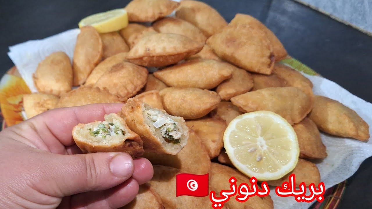تحضيرات رمضان🌜 أنجح طريقة بريك دنوني تونسي🇹🇳 أول مرة نجربها معاكم 