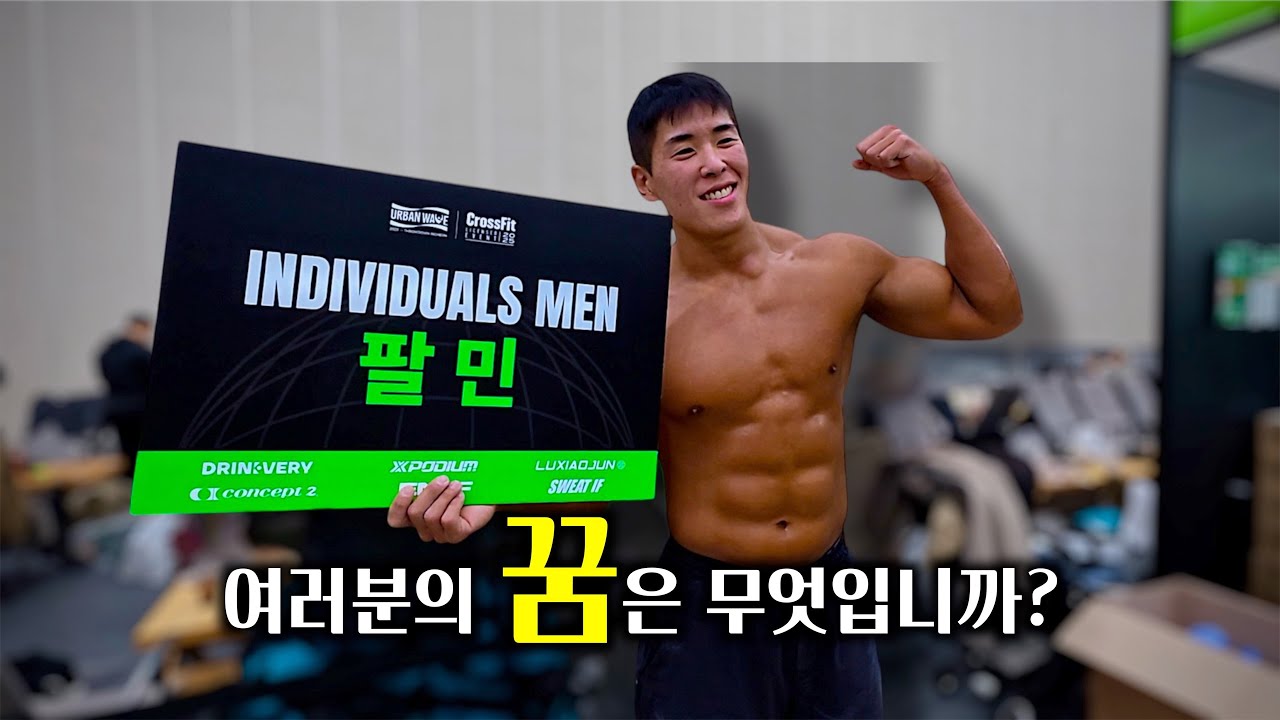늦은 나이에 꿈을 이룰 수 있을까?