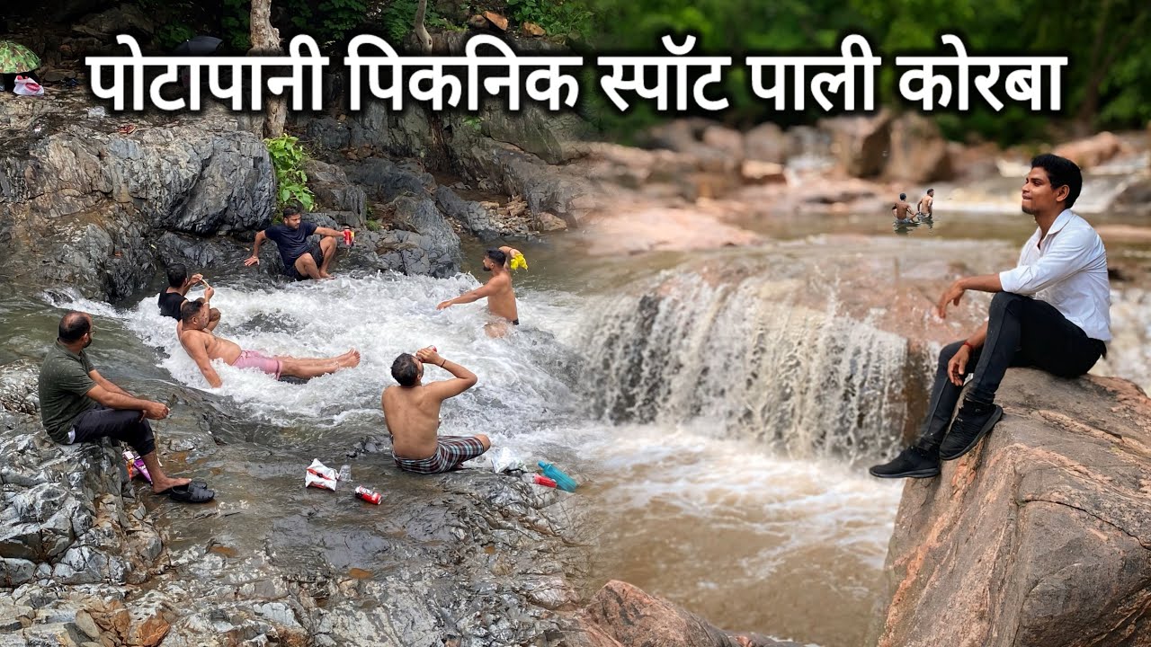 Potapani pali korba | potapani picnic spot | vishu Netam #Potapani #pali