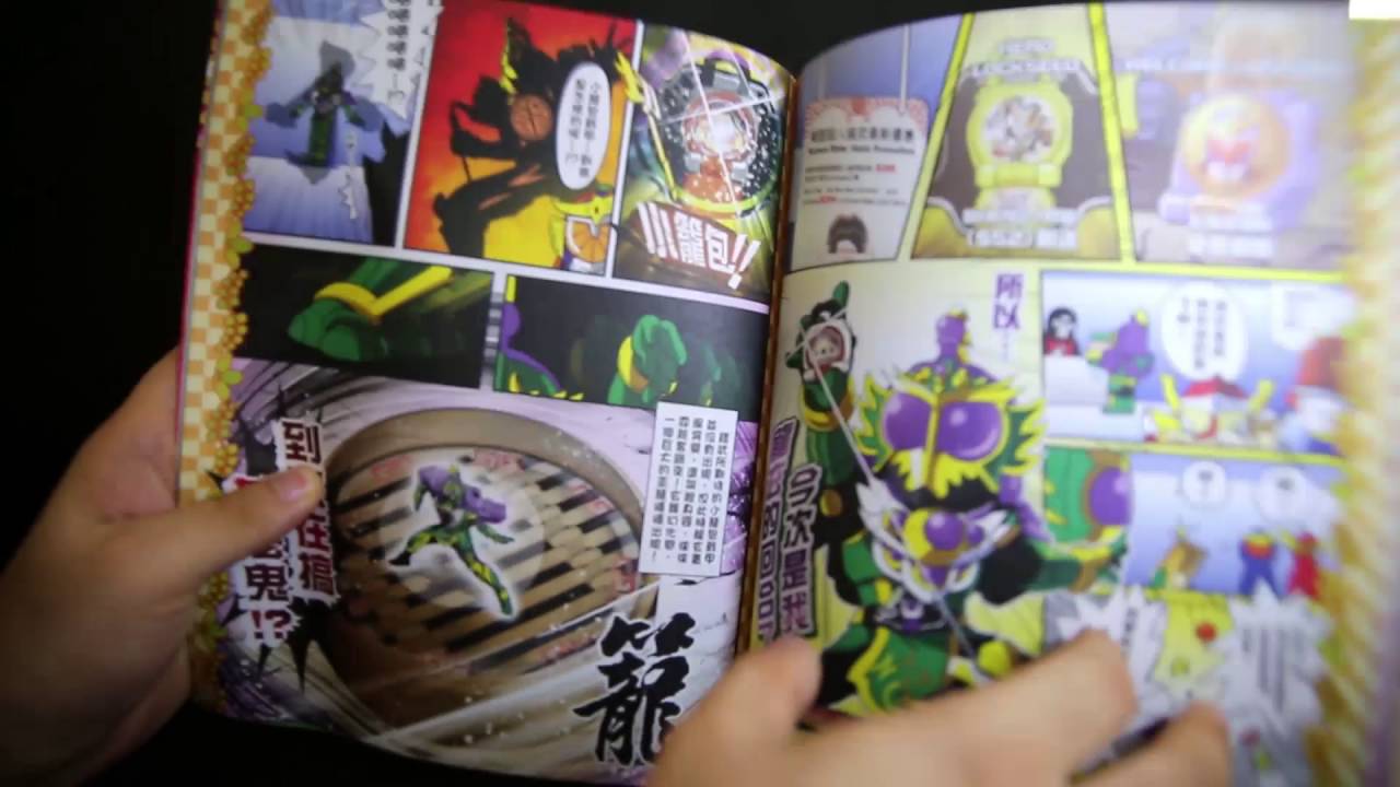 Hero Magazine 2016 08 August Review