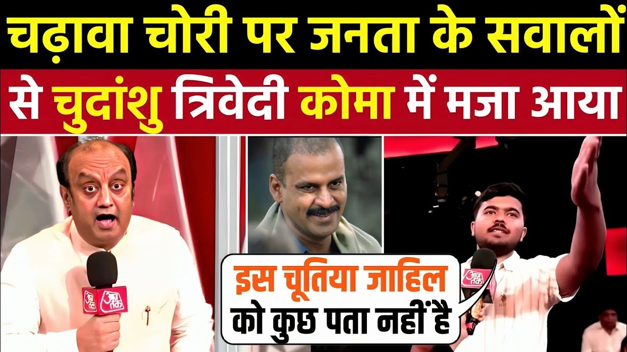 Public Epic Roast Sudhanshu Trivedi & BJP 🤣| Godi Media Comedy | Godi Media Roast | Being Honest