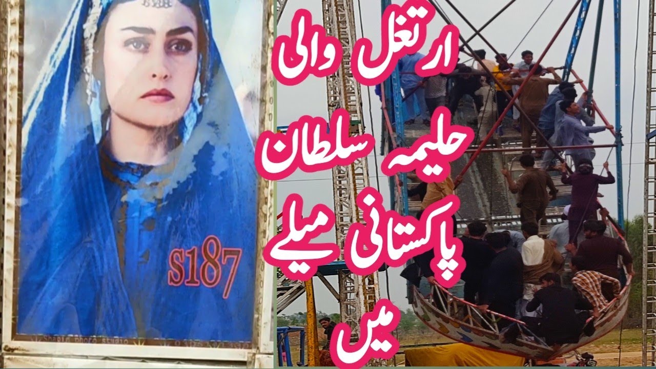 Nakka khalas pur mela |Urs mubarak |Gul Hassan Badshah Naka Khalaas pur