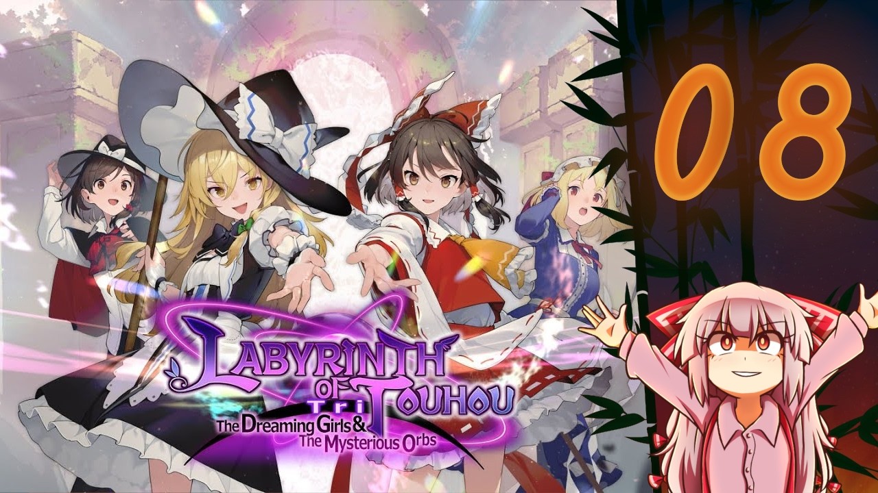 Labyrinth of Touhou Tri | Part 8