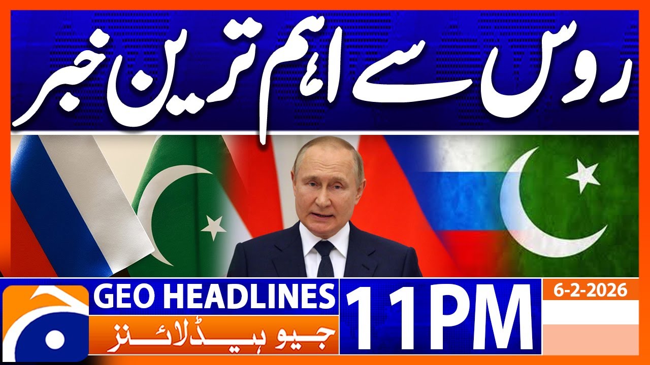 Islamabad Tragedy - Putin's Expression of regret | Headlines Geo News 11 PM (6th Feb 2026)