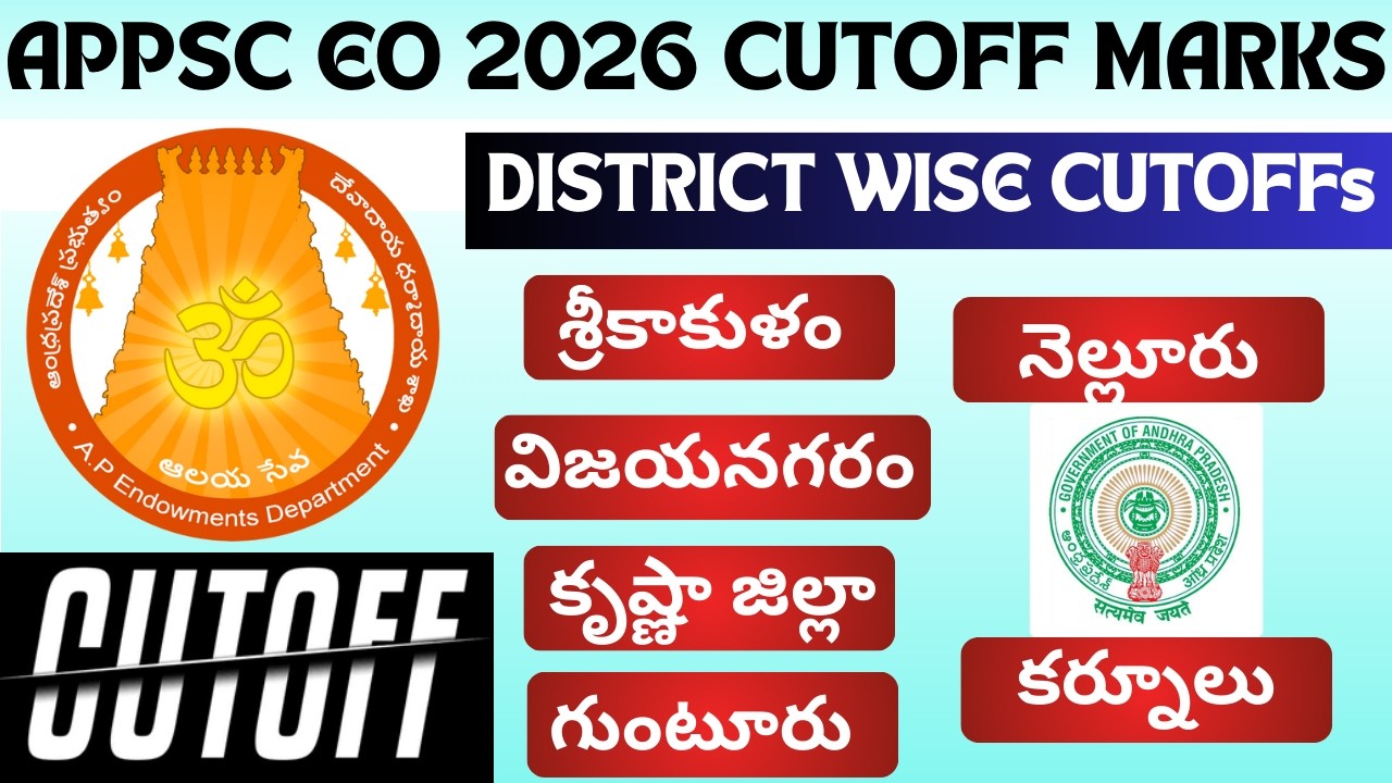 APPSC EO PAPER 1+2 2026 CUTOFF MARKS | CATEGORY WISE & DISTRICT WISE | SAFE SCORE 🔥 | #endowment