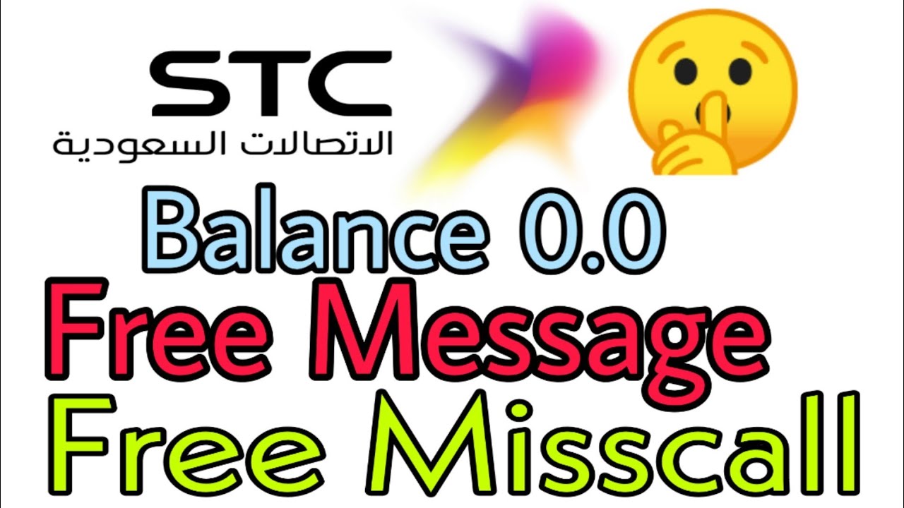 How to give a free Misscall and SMS (STC user )