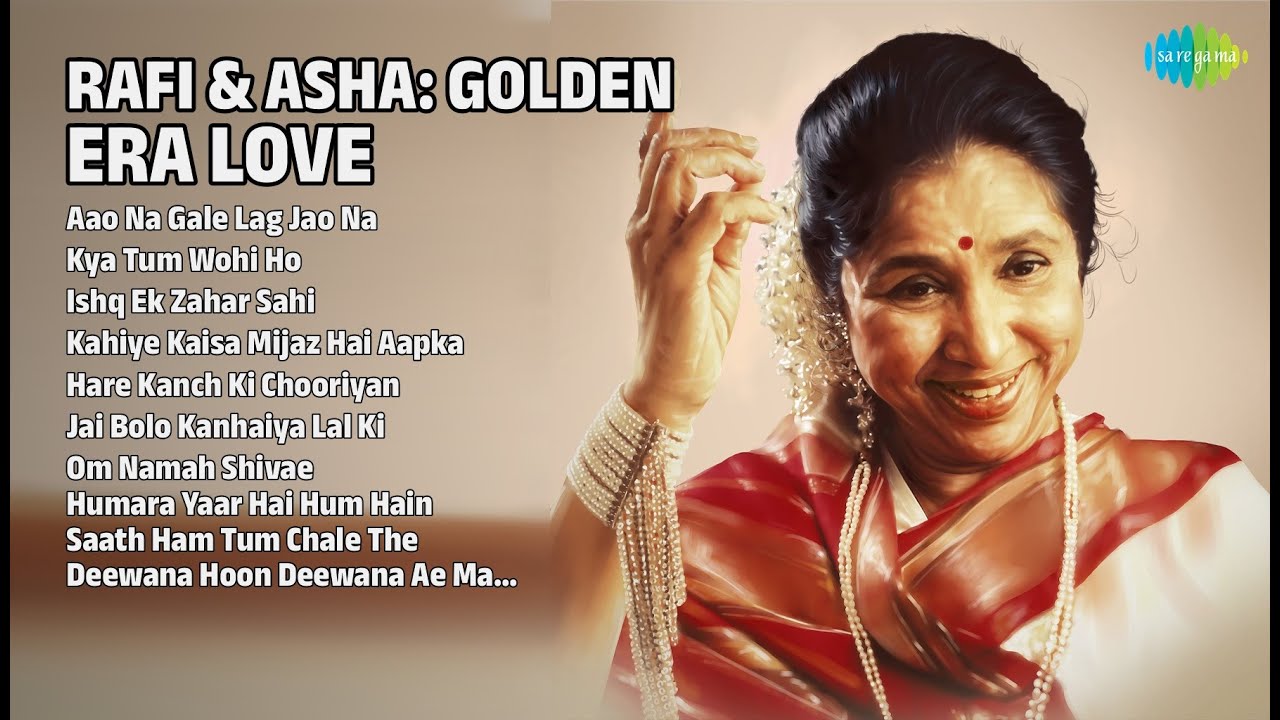 आशा-रफ़ी: सुनहरे दौर का प्यार | Asha Bhosle Songs | Aao Na Gale Lag Jao Na | Kya Tum Wohi Ho