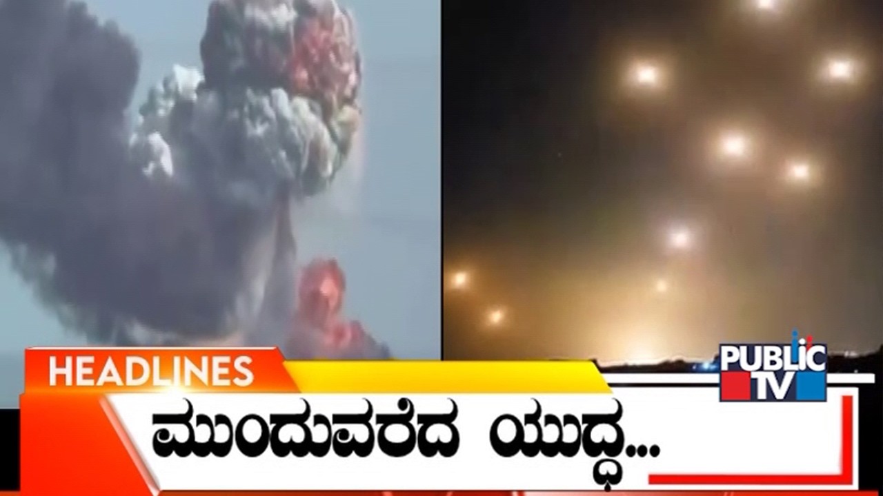 Public TV | Headlines @ 2 PM | March 10, 2026