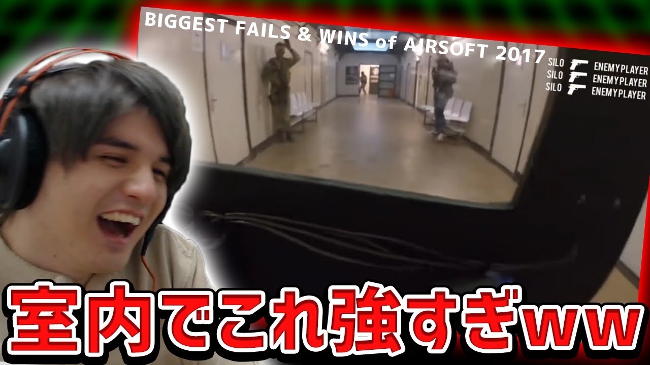 ｢海外サバゲーの大失敗&勝利シーン集｣を見るスタンミ【げまげま切り抜き】