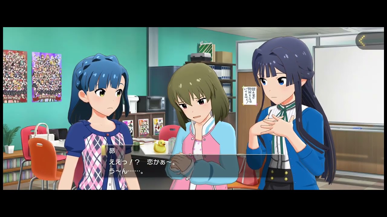 プリムラ コミュ
