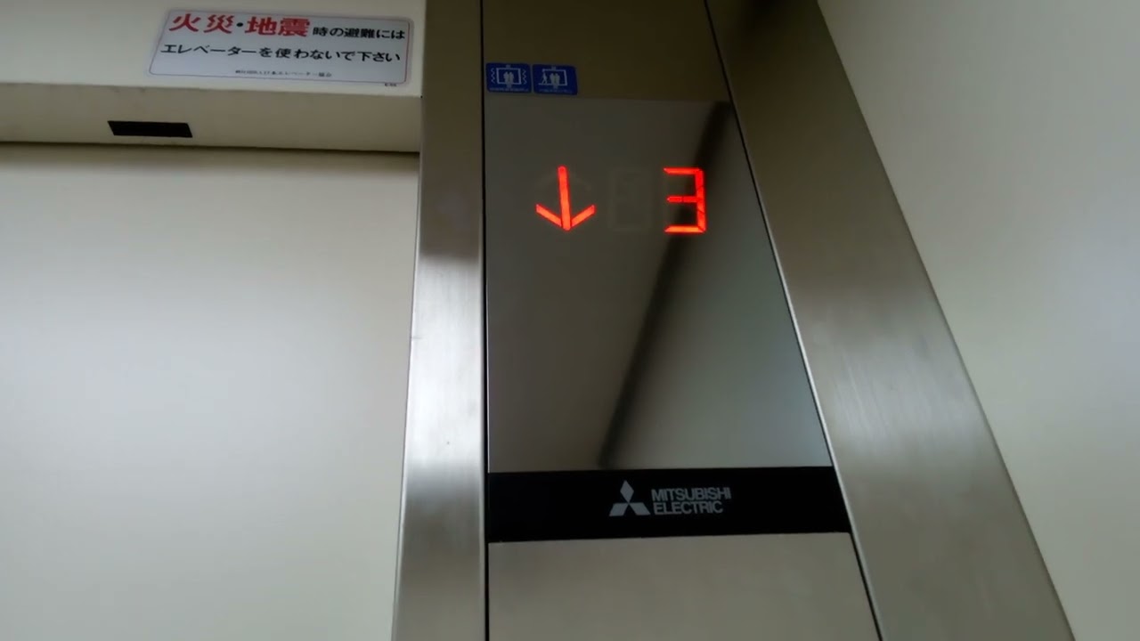 三菱エレベーター