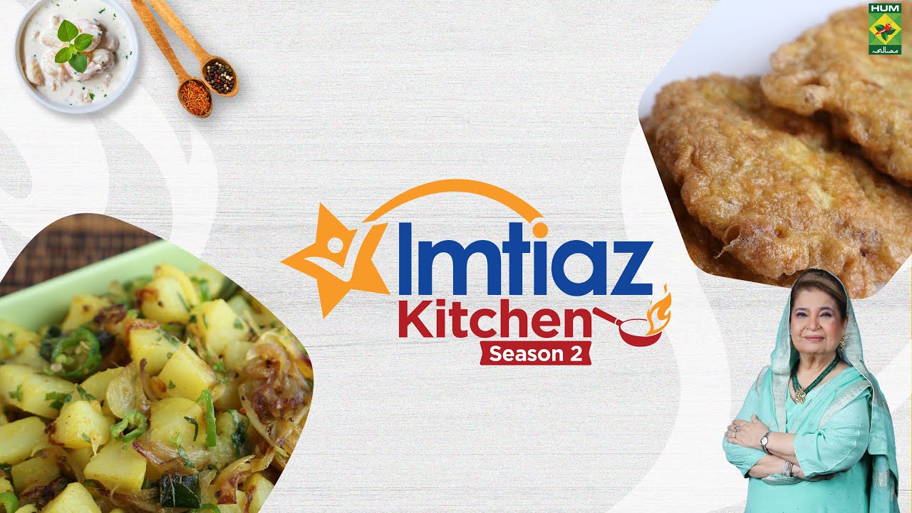 Imtiaz Kitchen Sea 2 | Epi 1 | Recipes Bohri Cutlets & Aalu Paliya | Chef Shireen Anwar | MasalaTV