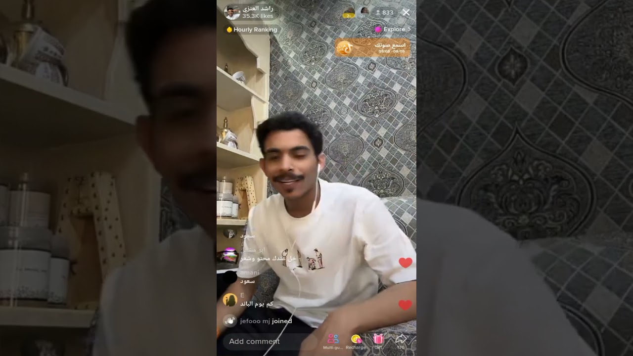 راشد العنزي بث كامل الصباح 8/5/2023