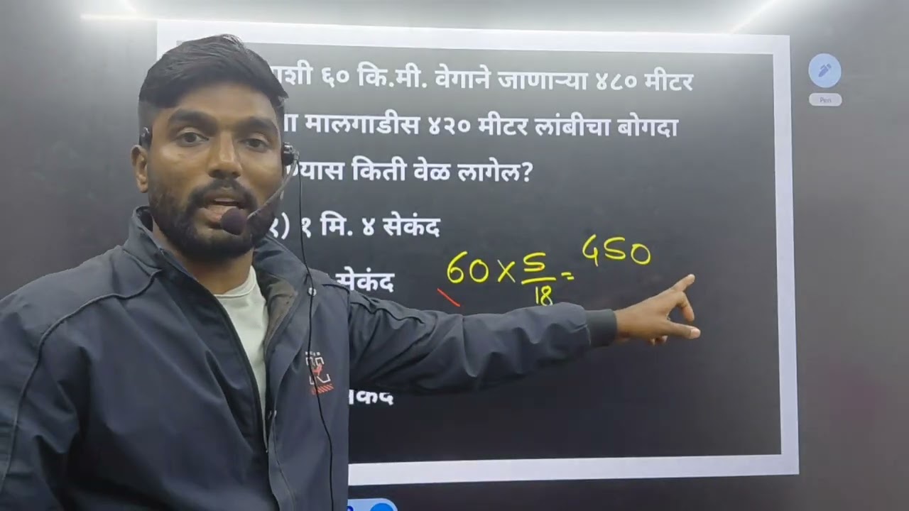 काळ काम वेग  DAY :-3 महाराष्ट्र पोलीस एसएससी जीडी आणि ऑल वन डे सेंट्रल एक्झाम 