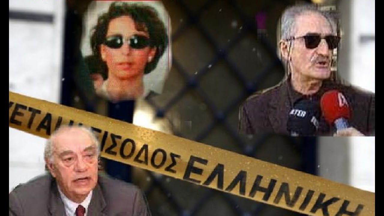 Μια πολύκροτη υπόθεση: Σκότωσε τον προϊστάμενο της γυναίκας του γιατί είχε σχέση μαζί της!