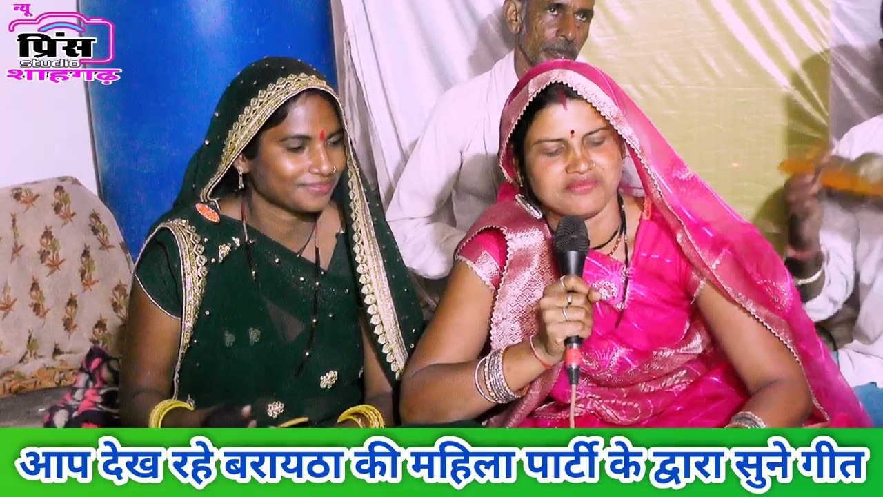लोगन से लुगाई हैरान,दारू छोड़त नैया/बरायठा की महिलाओ के द्वारा सुने उन महिलाओं की परेशानी शराब द्वारा