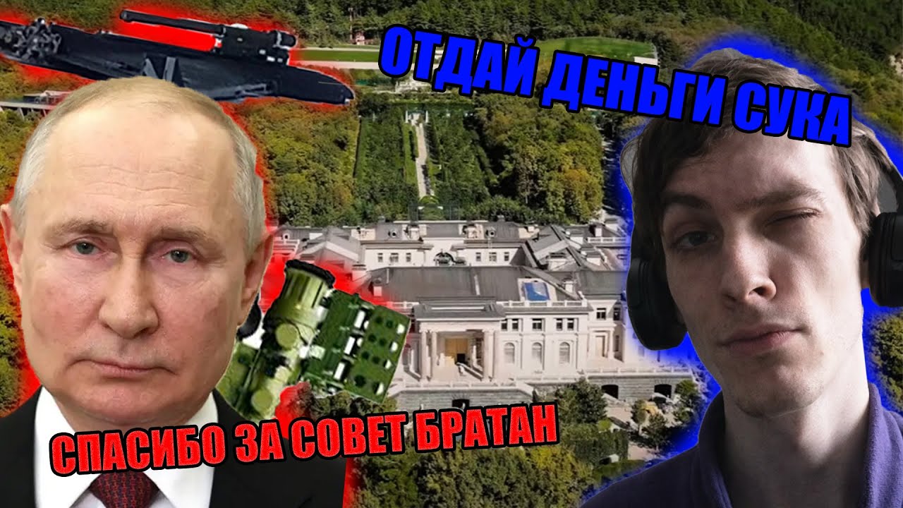 Как нужно было прятать дворец Путину в Геленджике?