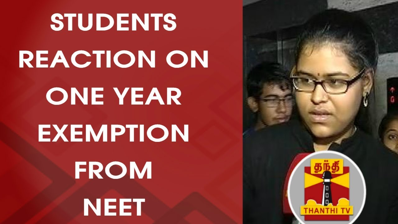 EXCLUSIVE | Students Reaction on One Year Exemption from NEET | Thanthi TV