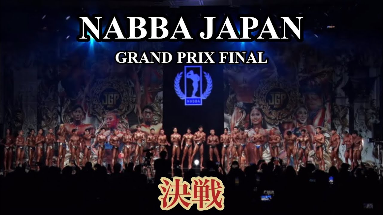 NABBA JAPAN GRAND PRIX FINAL 2025.9.28