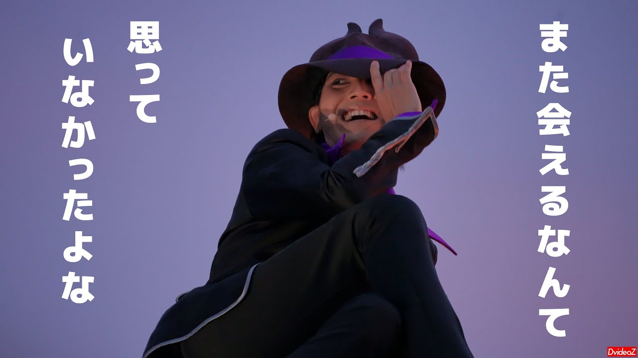 なあエイトフット、また会えるなんて思ってなかったよな。