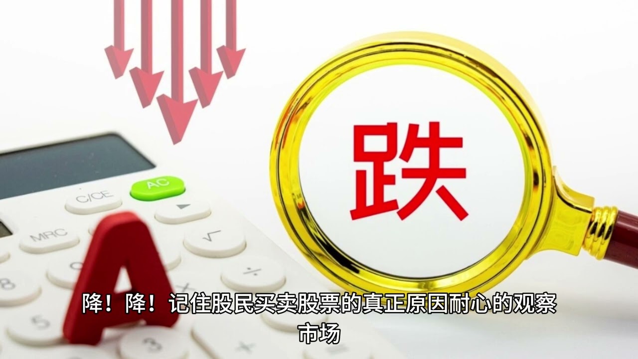 超短线，陈江挺心法语录一 #trading #stock #语录 #知识分享 #交易思维 #A股