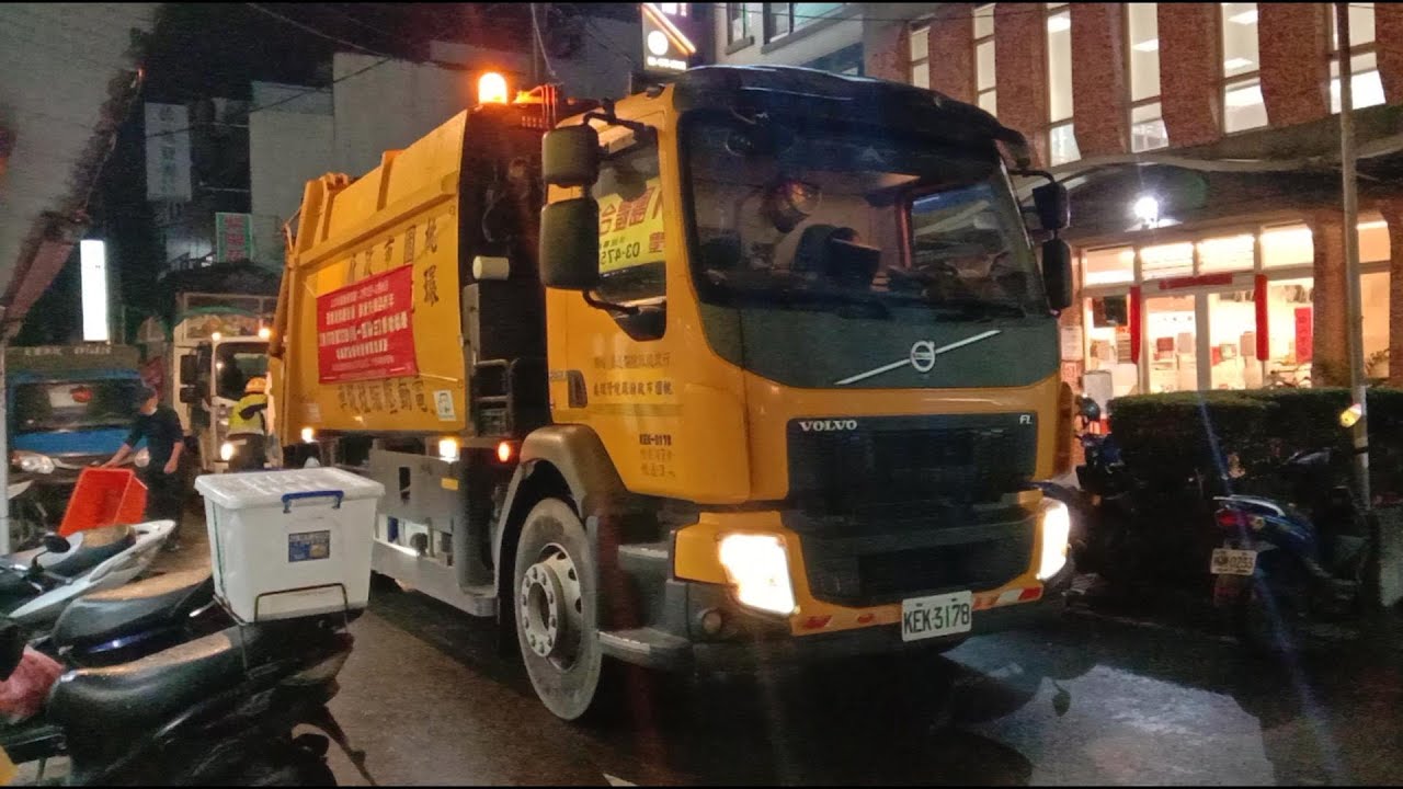 楊梅區清潔中隊–垃圾車KEK-3178，資收車KEQ-7528﹝桃園市政府環境管理處﹞