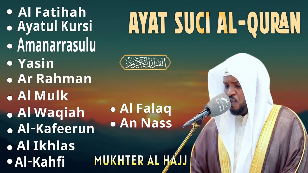 Al Quran MerduAl Quran Merdu| Alfatiha,Yasin,Alwaqia, Arrahman,Almulk Almoeathat