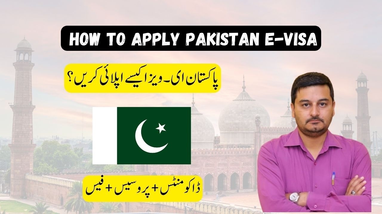 pakistan e visa | pakistan e visa online | pakistan tourist visa application | pakistan visit visa |