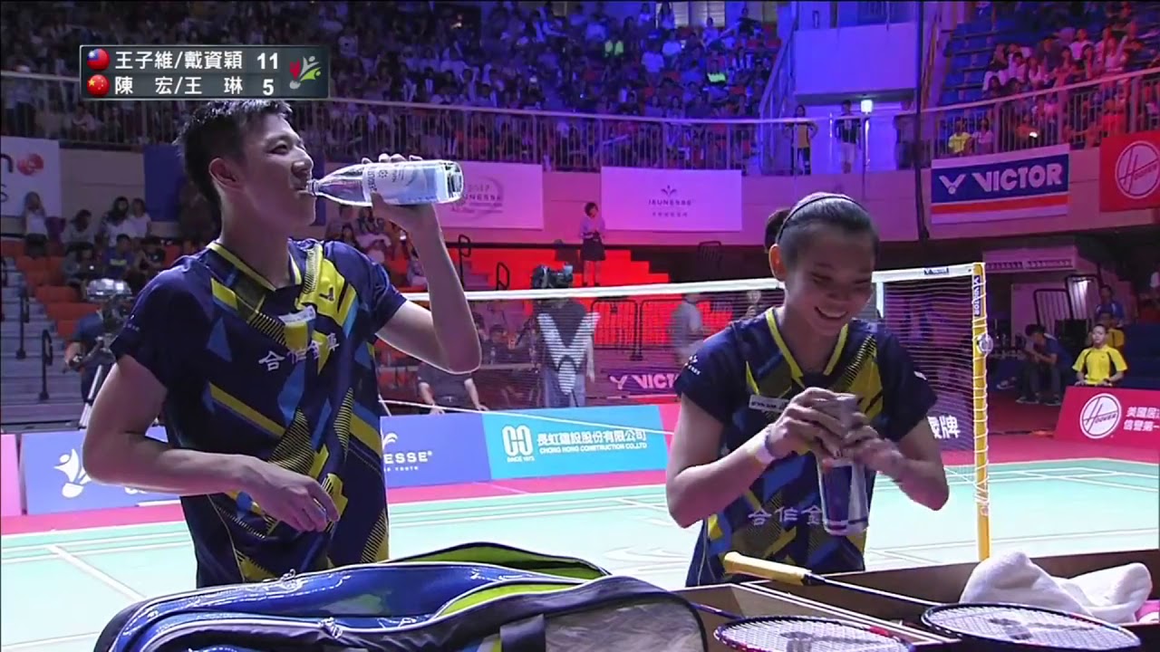 XD王子維/戴資穎(華)vs陳宏/王琳(中)20170930婕斯盃