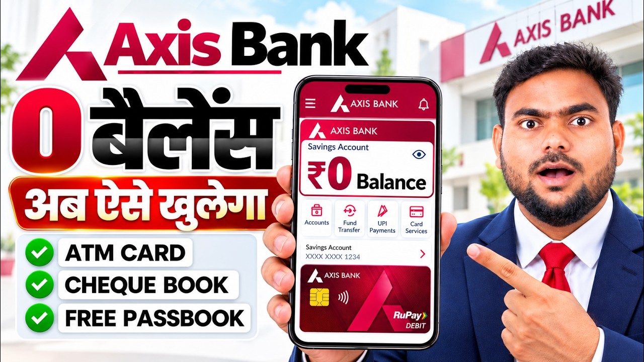 Axis Bank Zero Balance Account | Axis Bank Savings Account Opening Online | Axis Bank Account 2026