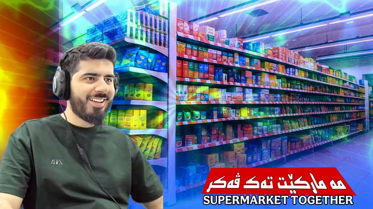 SuperMarket dgal Kivi