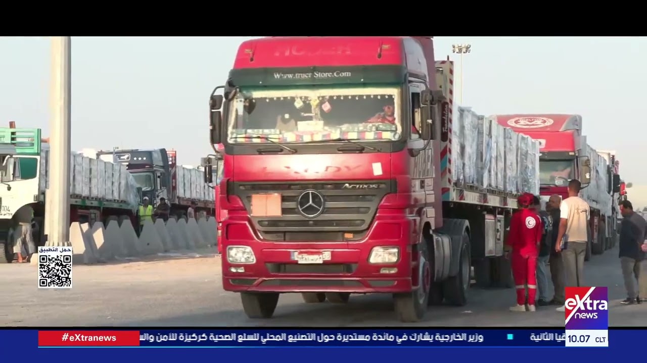 غرفة الأخبار| جولة الـ10 صباحًا مع آلاء شتا ومريم حسن