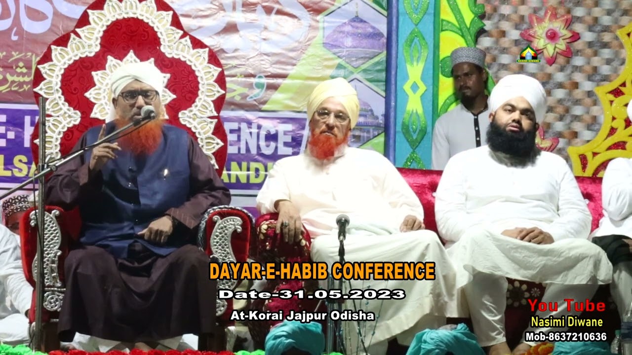 2023 New Bayan ll mufti sayed ale Rasool |