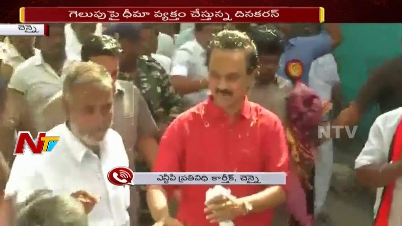 Chennai RK Nagar By-Election Results Today || NTV