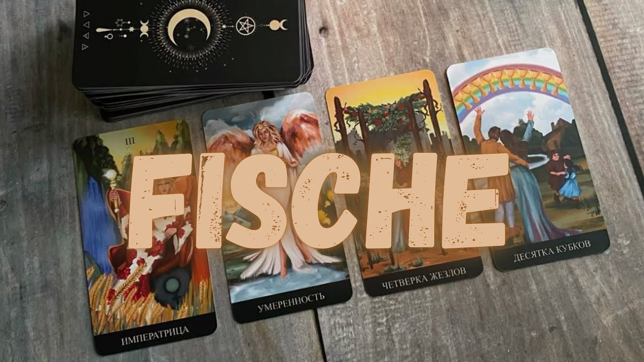 FISCHE🔮ES KOMMT! VIEL GELD 💰 UND DER ANRUF, AUF DEN DU GEWARTET HAST 📞🥰