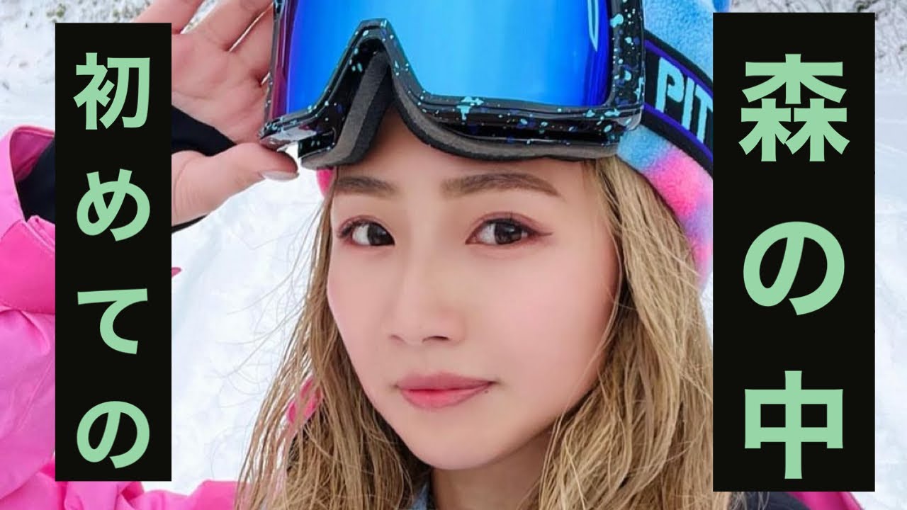 憧れの夏油ツリーラン【誰もが通るツリーラン初心者の結末】ツリーランハウツー