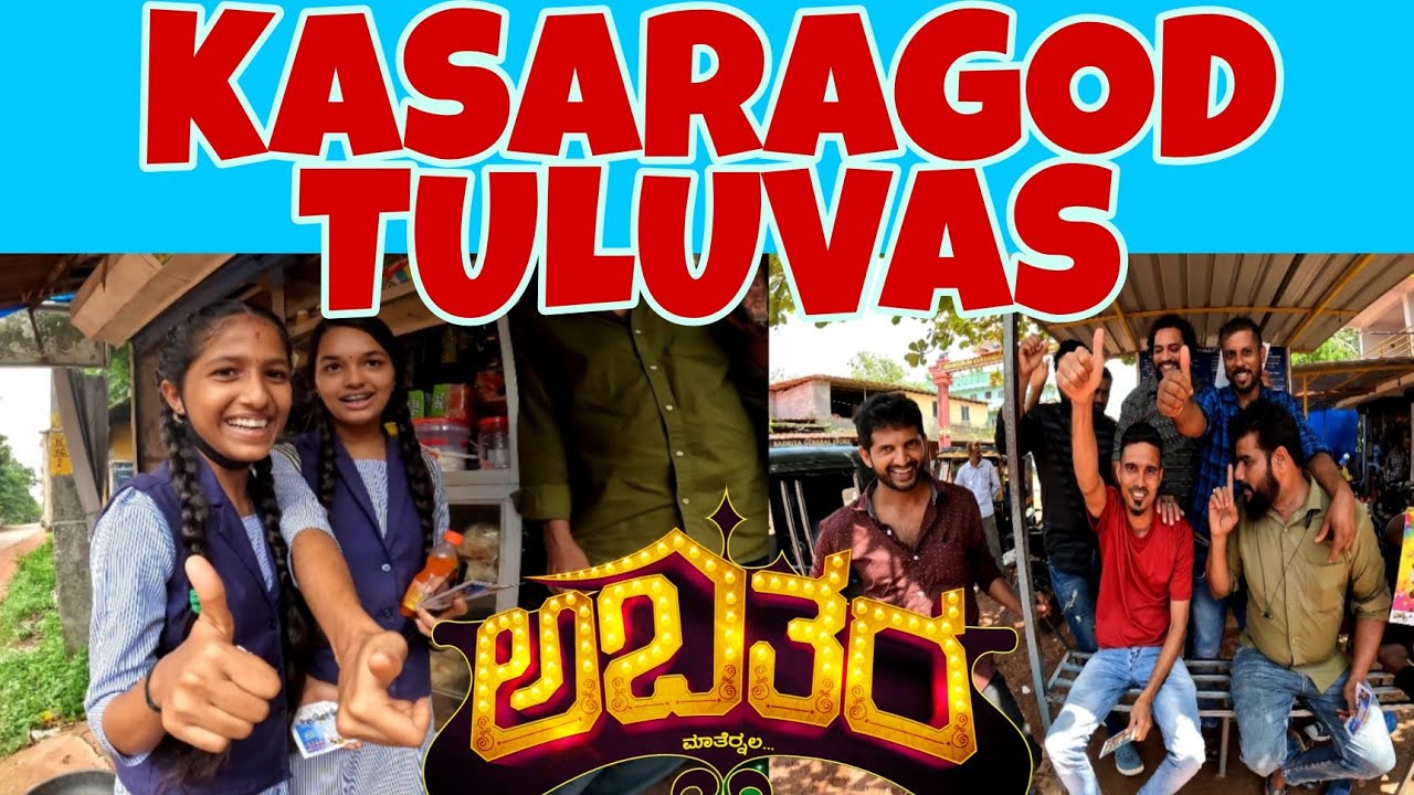 KASARAGOD TULUVAS  | ABATARA MOVIE PROMOTION | RAJESH FERRAO BALLOOR | GOPRO VLOG | tulucomedy