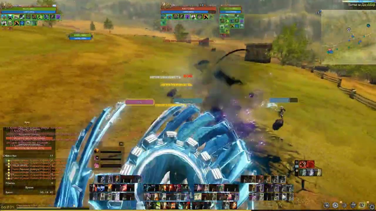 ArcheAge: Я же Nakortax да?