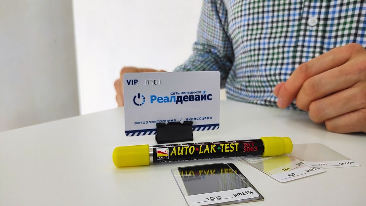 AUTO LAK TEST BIT 3003